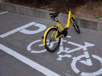 多地推出共享单车车位划线 采用双组份标线涂料