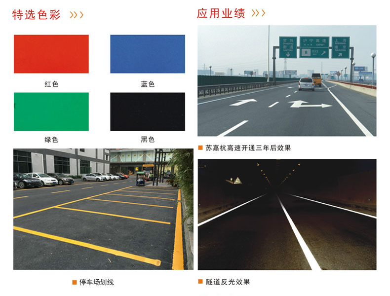 停车又出新方式？-道路划线厂家