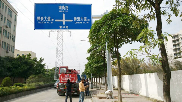 交通路牌厂家告诉您道路标牌的特点有哪些？