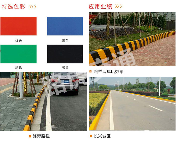 清理道路标线涂料能有几种方案？道路标线涂料厂家为你解答