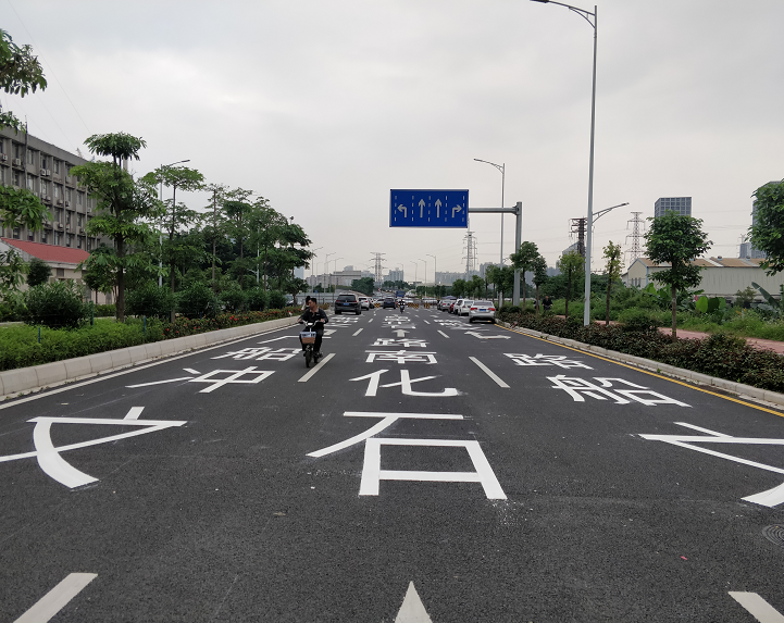 道路标线漆厂家浅谈标线需具备哪些优点