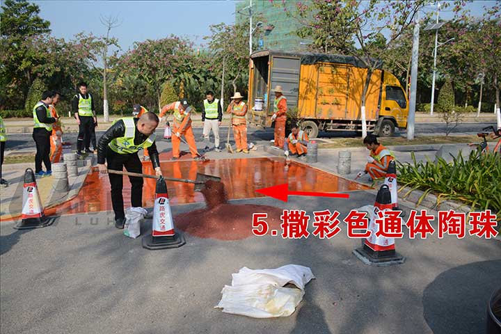 彩色防滑标线路面在道路起到什么样作用？彩色防滑涂料厂家