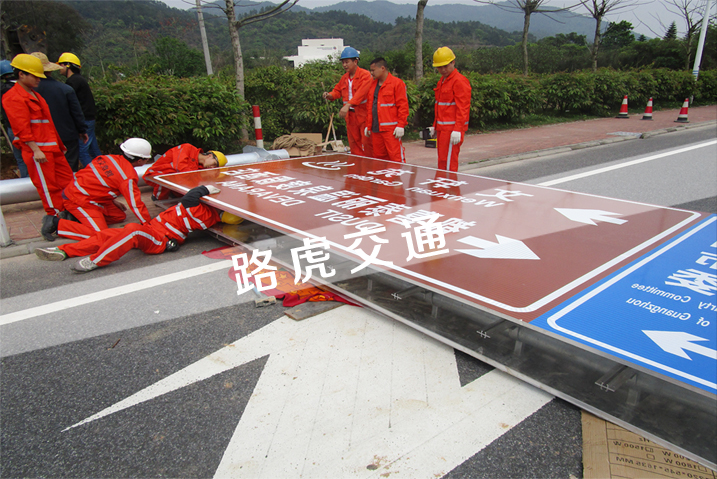 道路交通标志的在道路上其作用