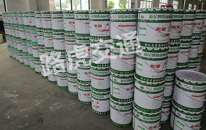 路虎交通：探讨常温标线涂料在现今的使用情况