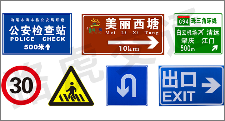 交通标志牌厂家分析下景区道路标识牌的材质